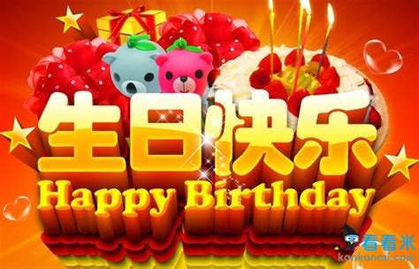 怎样写生日祝福语？最新与众不同的生日祝福语大全-一品威客网