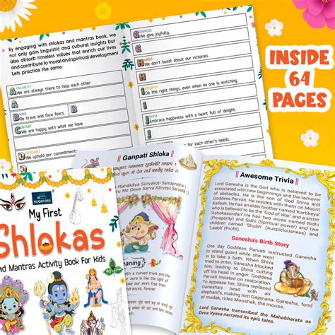 My First Shlokas And Mantras Activity Book For Kids