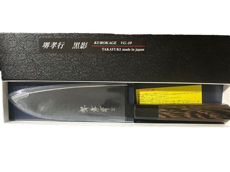 Sakai Takayuki Kurokage VG-10 Santoku Knife - Precision Craftsmanship