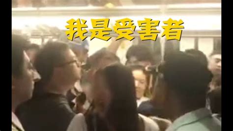 女子地铁遭偷拍被怼：这是看得起你-直播吧zhibo8.cc