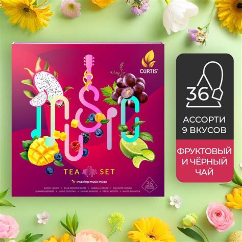 Набор чая в CURTIS "Music Tea Set" 36 пирамидок, чай ассорти 9 вкусов в ...