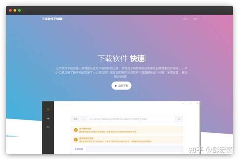 DirectDownload Software 的图像结果