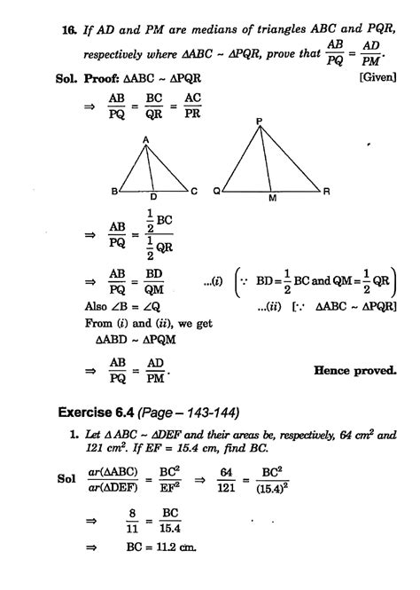 Triangle Math 10th 的图像结果