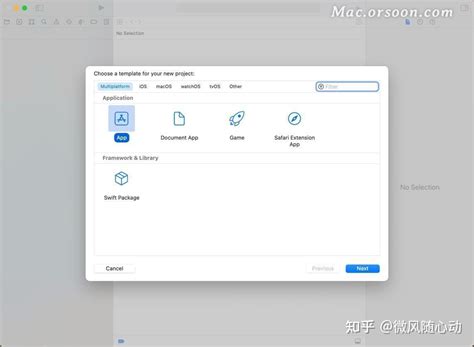 Xcode C++ 的图像结果