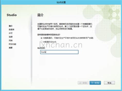 XenDesktop Tutorial 的图像结果