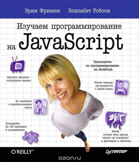 Programming JavaScript Ukraine 的图像结果