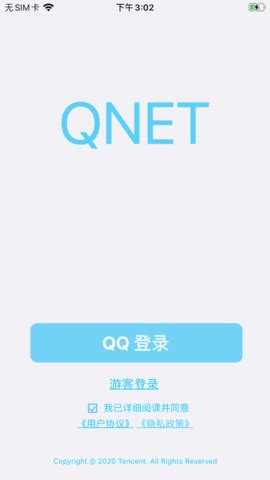 App弱网测试工具--Qnet - 走看看