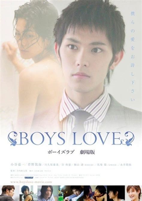 Boys Love (film) - Alchetron, The Free Social Encyclopedia