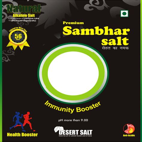 Hindustan Salts Limited - Sambhar Salts Limited