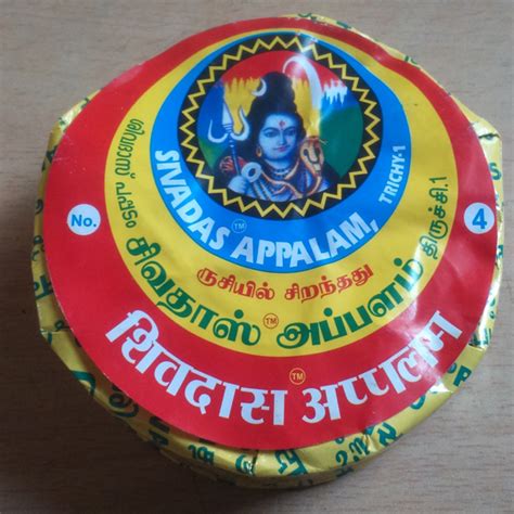 Sivadas Appalam