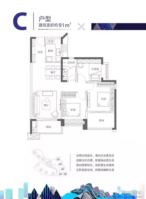 茅莱山居东苑二手房房价180万万户型4室2厅4卫房源 - 到家了网