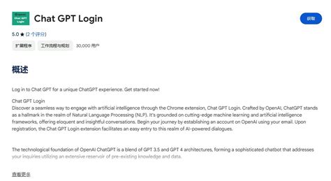 Chat GPT Email Log In 的图像结果