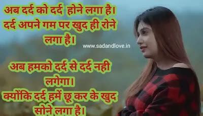 Dosti Sad Shayari । दोस्ती सेड शायरी । Sad Shayari Girl । सेड शायरी ...
