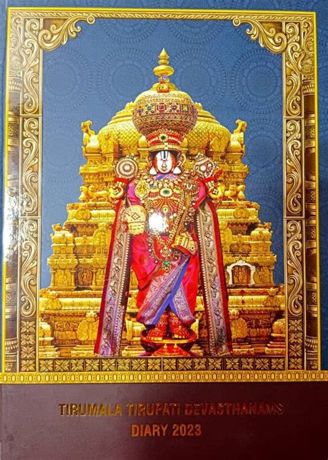 TTD Tirumala Tirupati Devasthanams Tirupati 2023 Regular Diary 130 GSM ...