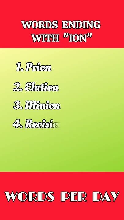 Words ending with "ION" #englishlearners #englishlearning # ...