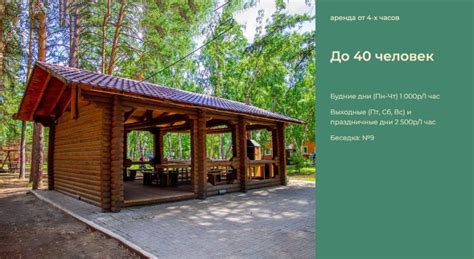 База отдыха "Сказка" Омск: официальный сайт, цены 2023