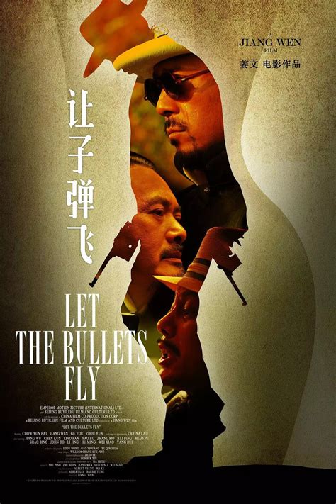他凭一己之力，把中国的电影海报设计拉到了世界水准_黄海