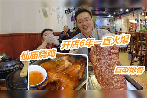[广东] 汕头大厨开店10几年，解锁潮汕版七彩捞鸡，10种配菜分量超足