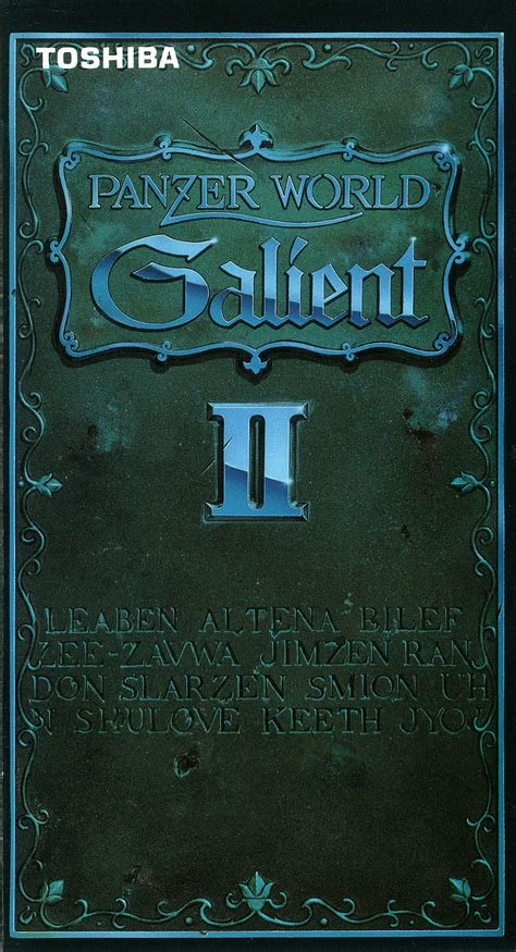 PANZER WORLD GALIENT The Firmament｜List of Works｜SUNRISE