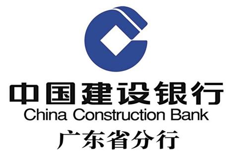 新快报-中国建设银行广东省分行 绿色贷款区域 同业中余额、新增“双第一”