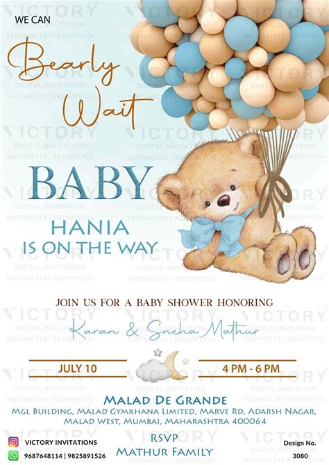 Baby Shower ceremony invitation card in english language with teddy, b ...