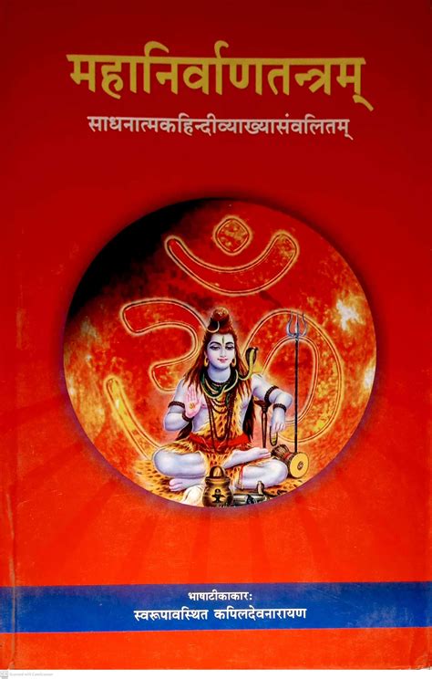 Routemybook - Buy Maha Nirvana Tantram - Sanskrit With Hindi Meaning by ...