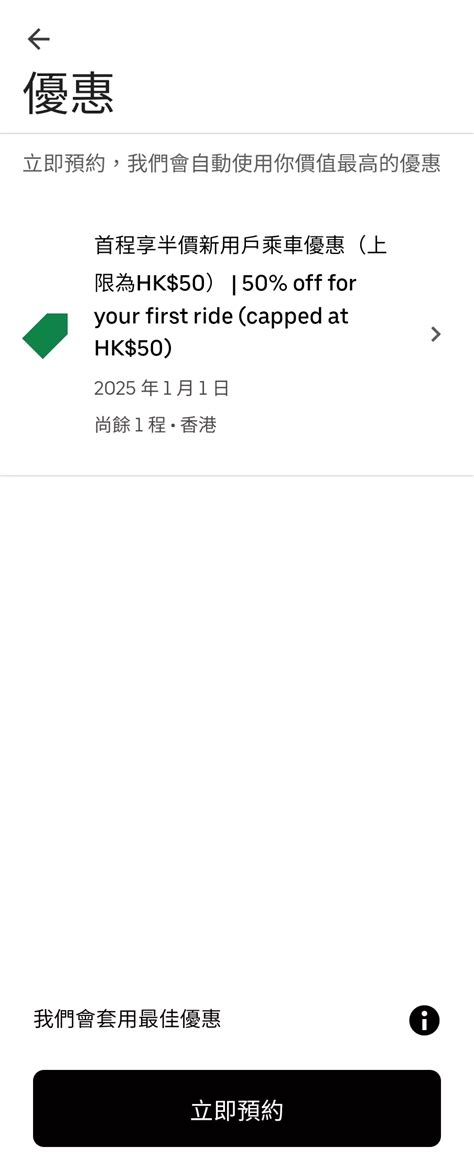 Uber Code 的图像结果