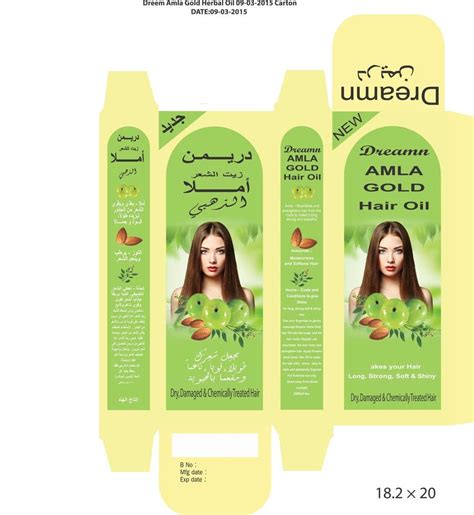 Entry #3 by maidang34 for Revamp the existing design of Amla Hair Oil ...