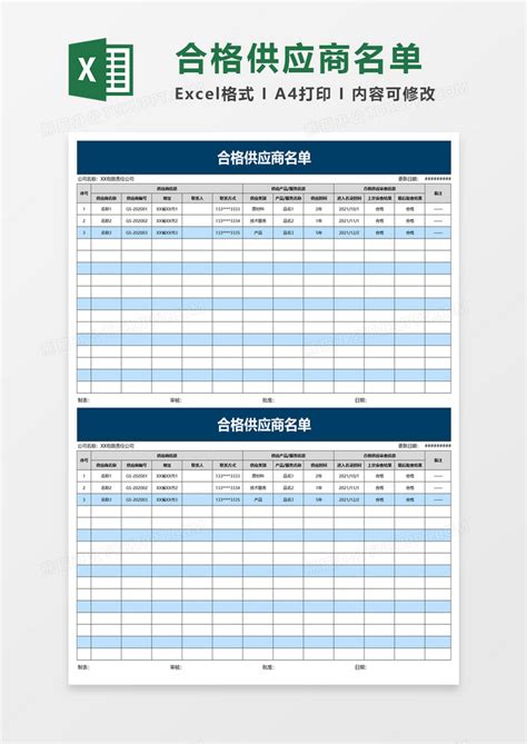 公布丨杭州公布首批“未来工厂”培育企业名单_新闻中心-杰牌传动