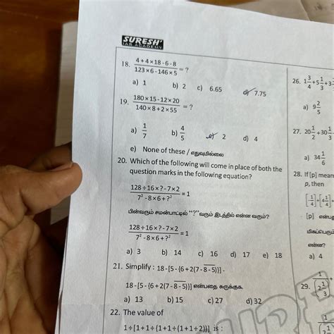 Which of the following will come in place of both the question marks in ...