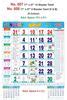 R608 Tamil (F&B) - 17x27" 6 Sheeter Monthly Calendar Printing 2021 ...