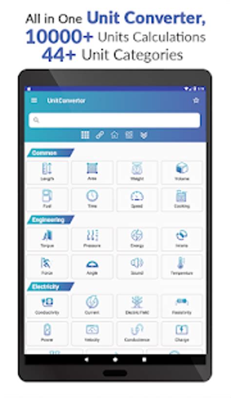 Unit Convert 的图像结果