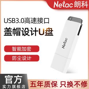 金士顿 DT100 G3 16/64/128GB USB3.0 U盘 黑色 个-中国中铁网上商城