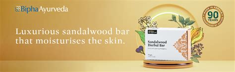 Buy Bipha Ayurveda Pure Aromatic Sandalwood Antiseptic Herbal Bathing ...