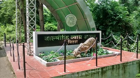 Valmiki Tiger Reserve in West Champaran | Bihar Tourism