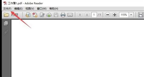 不能打印PDF文件解决方法 pdf文件怎么打印_360新知