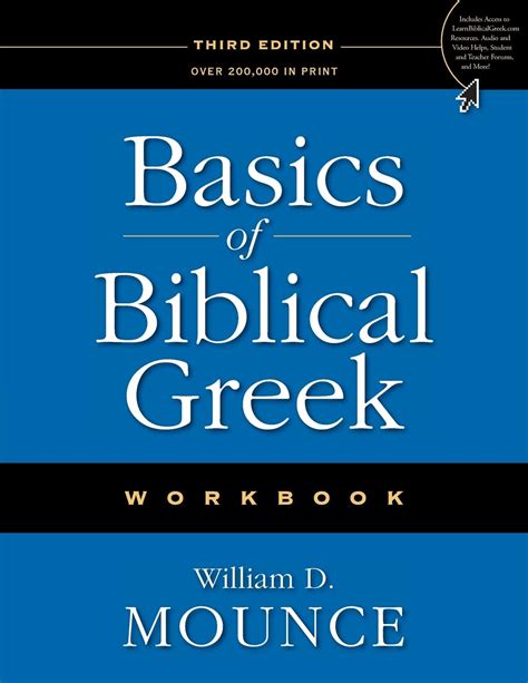 Basics of Biblical Greek Workbook: Mounce, William D.: 9780310287674: Books - Amazon.ca