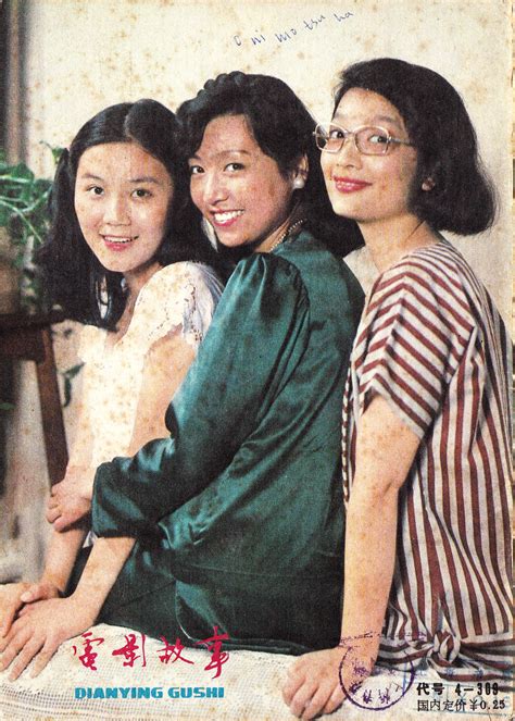 A Bible for Daughters (女儿经, 1986) :: Everything about cinema of Hong ...