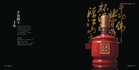 白酒yyds!酒类品牌创意起名大全