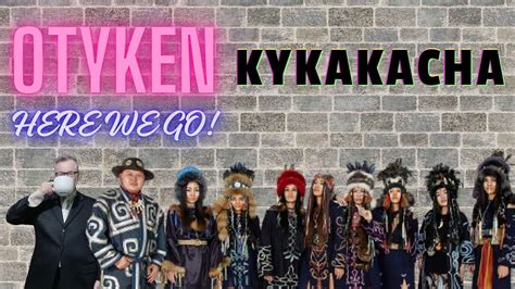 OTYKEN - KYKAKACHA . HERE WE GO! - YouTube