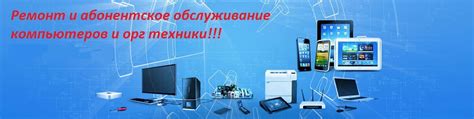 "СМ-Сервис"- ремонт компьютеров Воронеж | Компания "СМ-Сервис ...