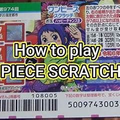 SCRATCH LOTTERY JAPAN