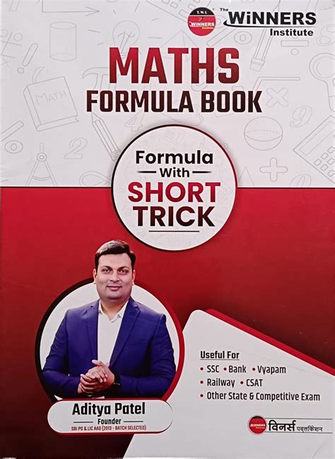 Buy Maths Formula Book 2023 By Aditya Patel Sir, formula with Short ...