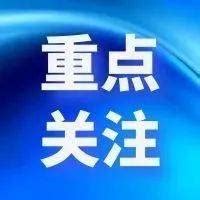 福建省政府门户网站手机版优化上线_防控