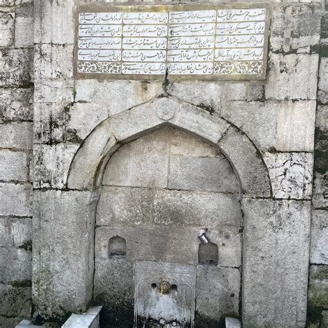 OSMAN AGA FOUNTAIN - All You Need to Know BEFORE You Go 2026 (with ...