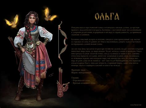Alexandra Malygina Fler / Александра Малыгина Флер – Concept Artist ...