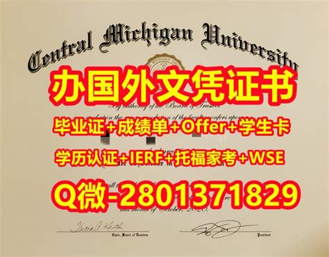 国外学位证书代办凯斯西储大学文凭学历证书 | PPT