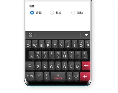 华为输入法仿真机械键盘华为输入法2022已更新今日资讯