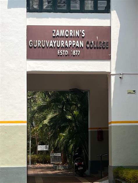 Home | Zamorin Guruvayoorappan College