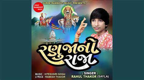 Image result for Java Do Ranuja Re Maye Ramdev Song